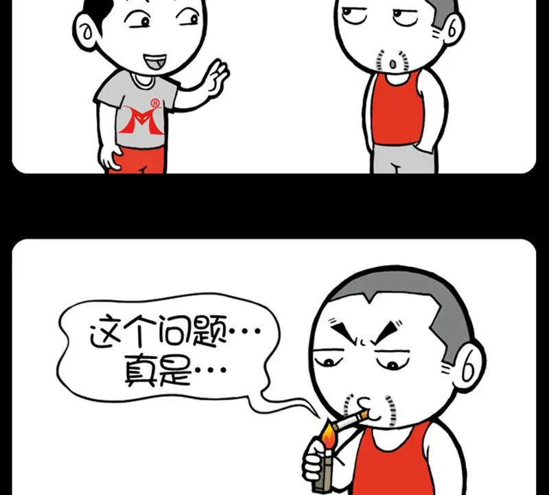 第453话 第2页