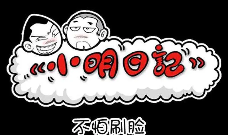 第453话 第4页