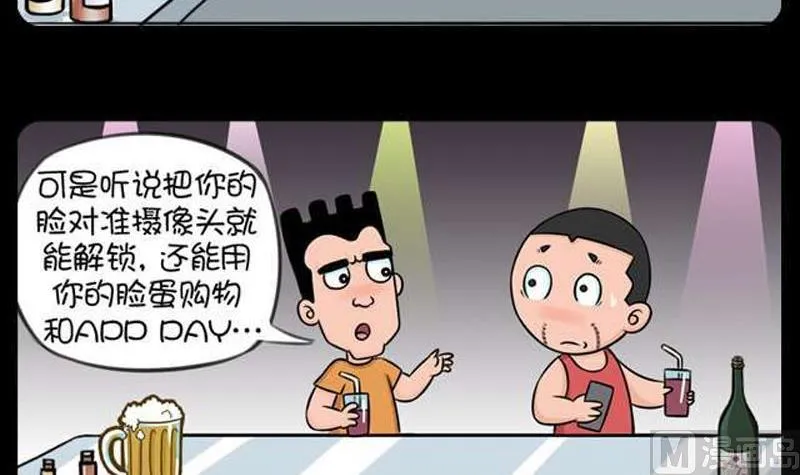 第453话 第6页