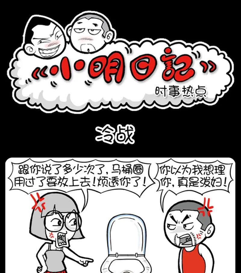 第455话 第1页