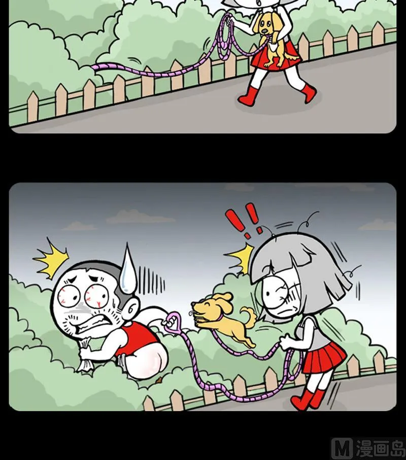 第457话 第3页