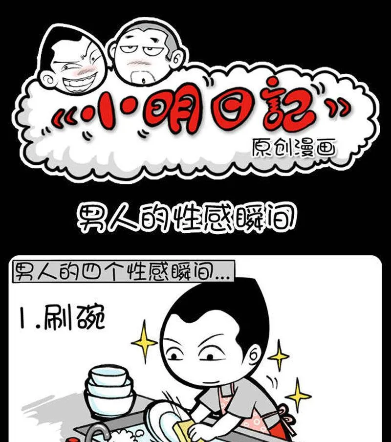 第460话 第1页