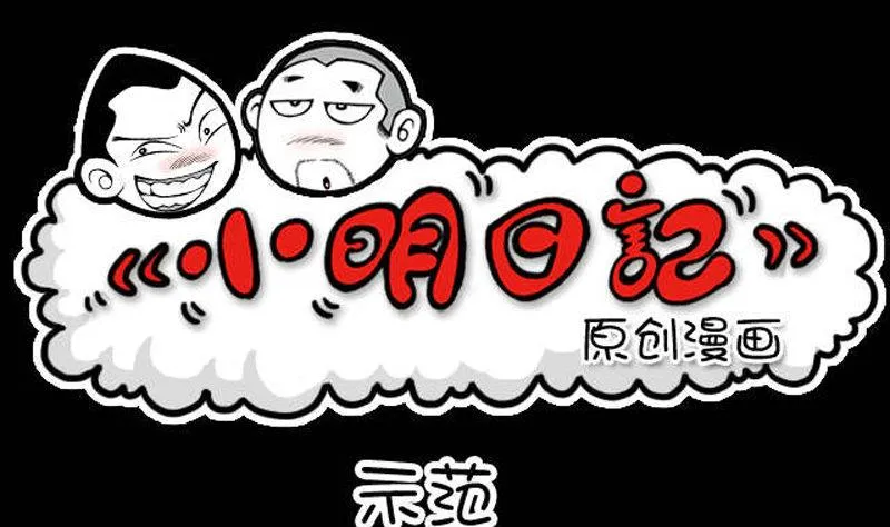 第471话 第1页