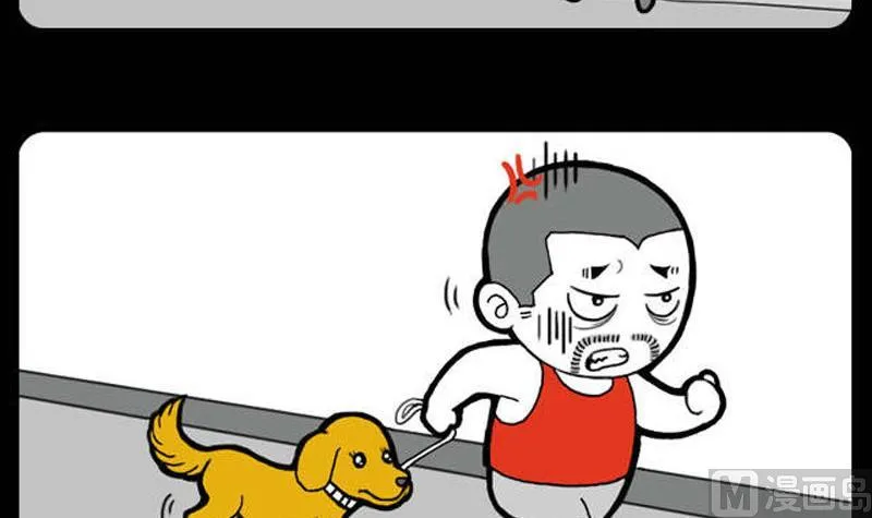 第471话 第3页