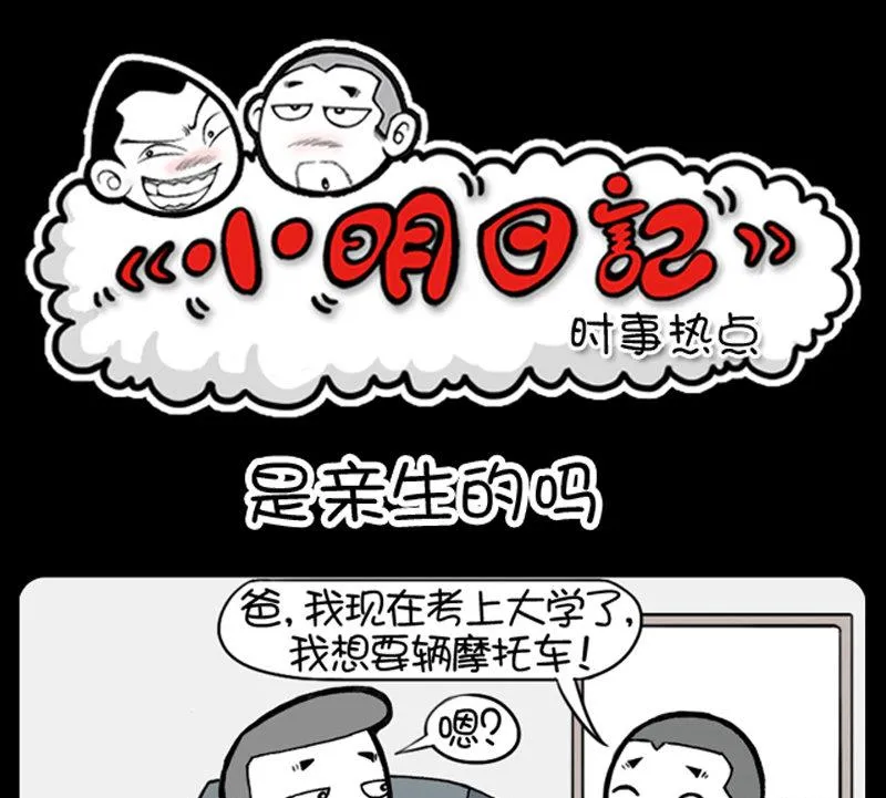 第472话 第1页