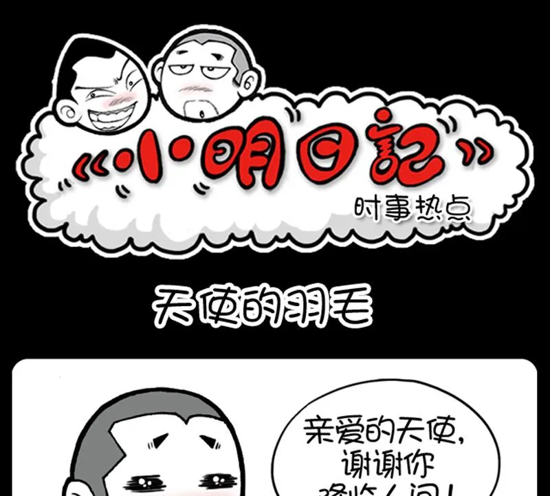第474话 第1页