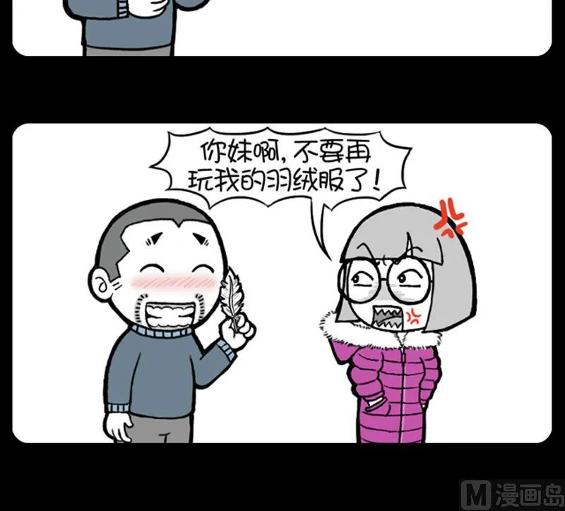 第474话 第3页