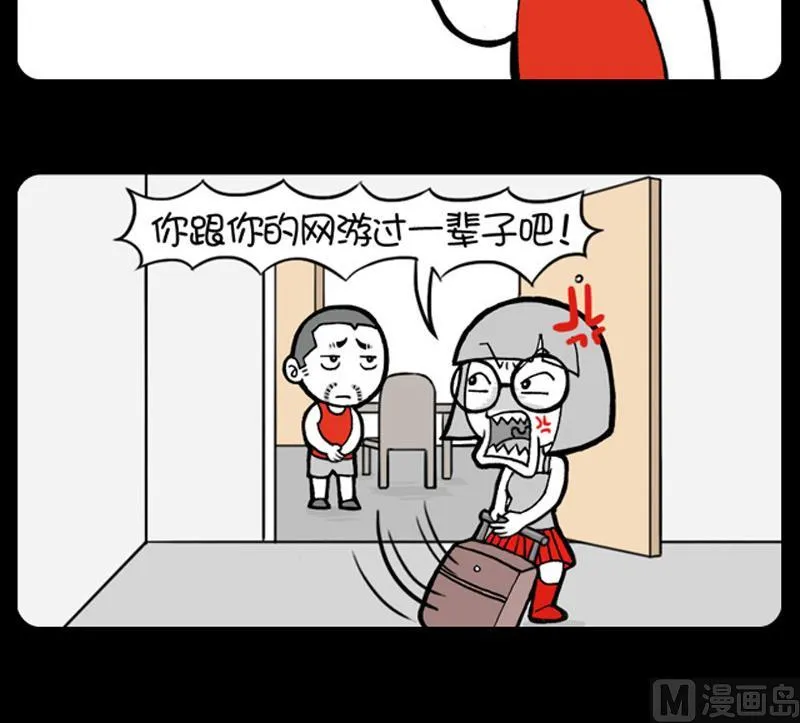 第475话 第3页