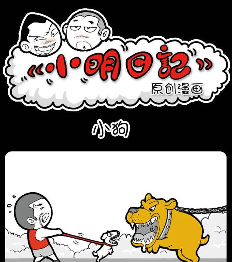第481话 第1页