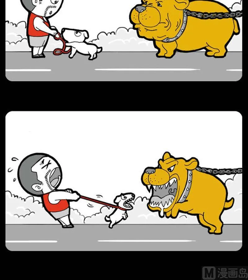 第481话 第3页