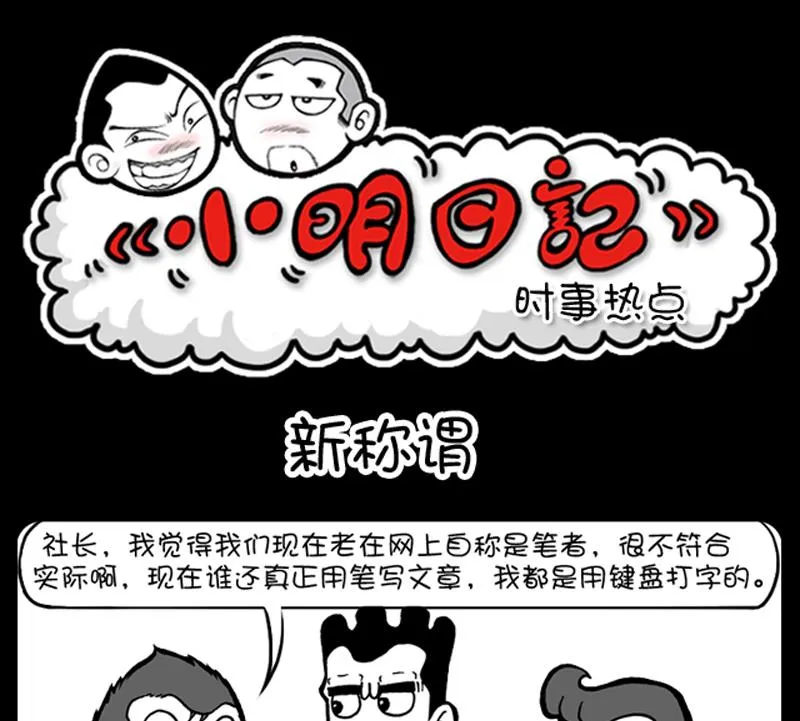 第482话 第1页