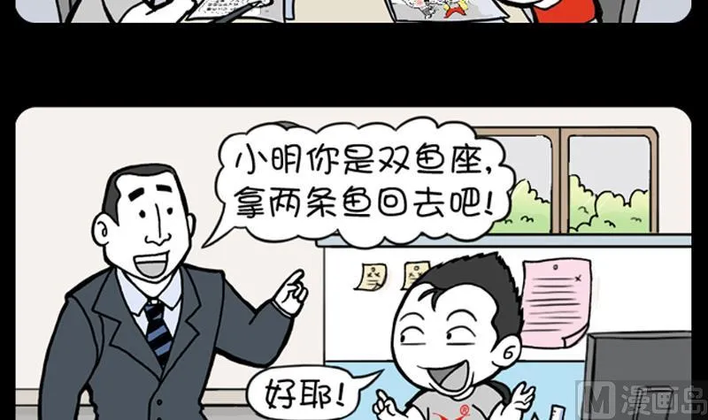第483话 第3页