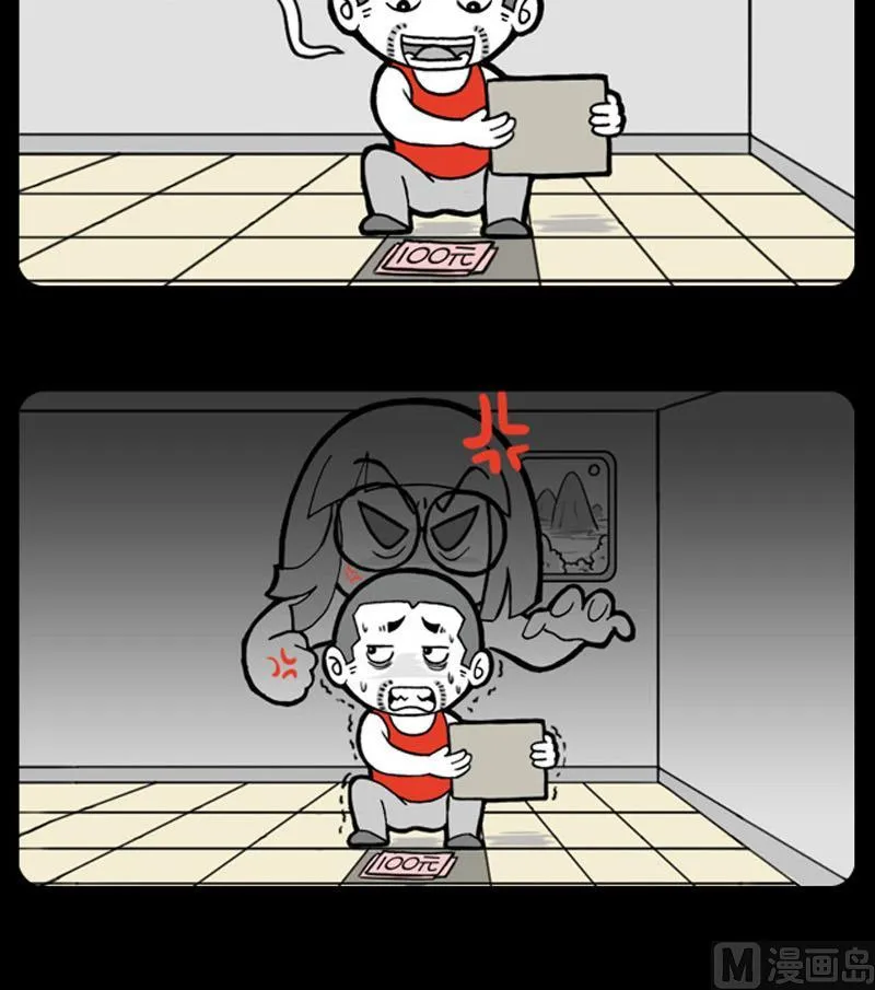 第486话 第3页