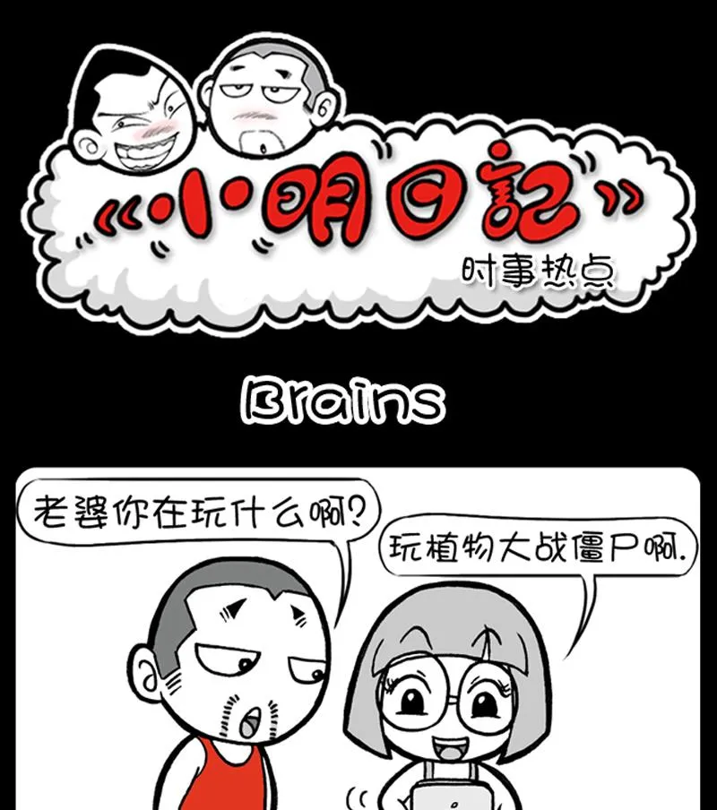 第488话 第1页