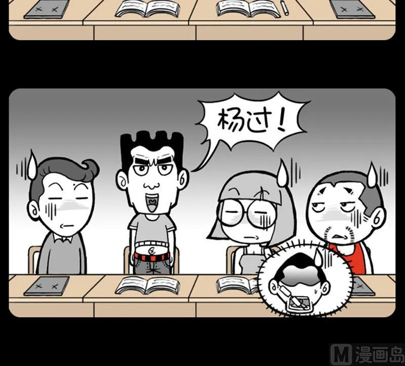 第489话 第3页