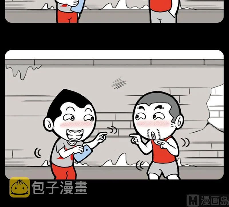 第492话 第3页
