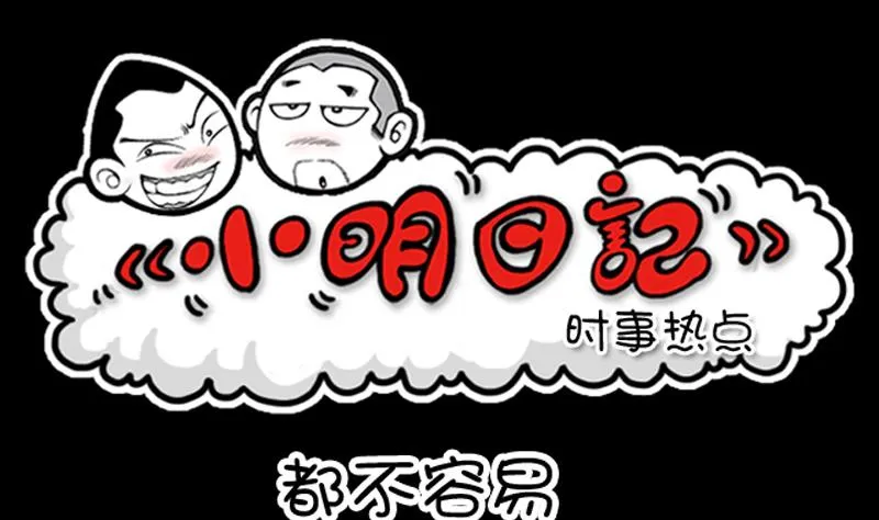 第494话 第1页