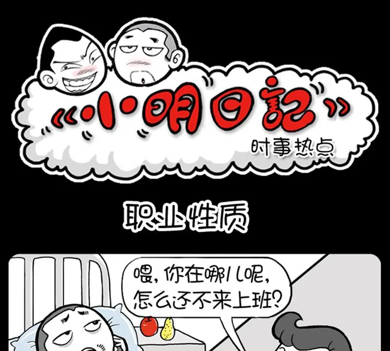 第498话 第1页