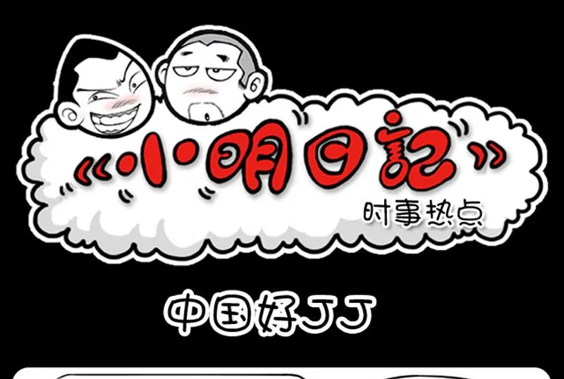 第499话 第1页