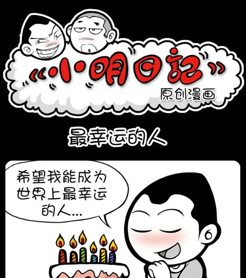 第502话 第1页