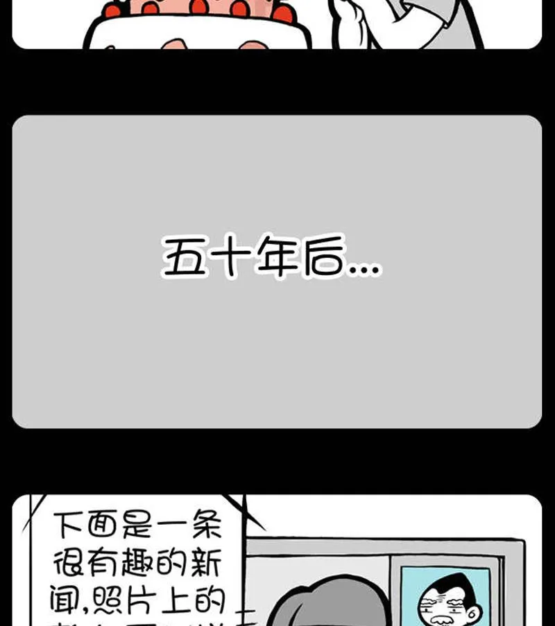 第502话 第2页