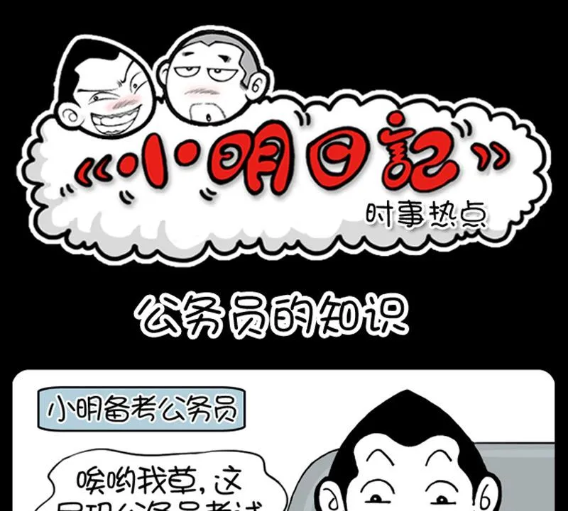 第504话 第1页