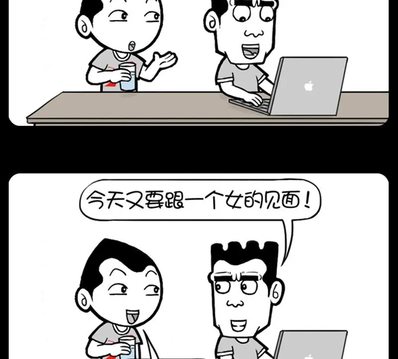 第506话 第2页