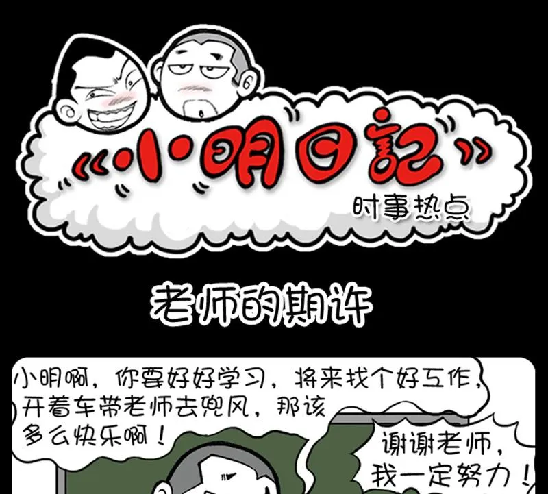 第511话 第1页