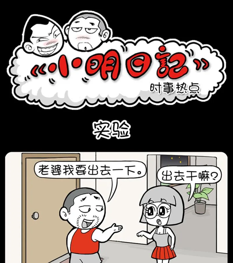 第521话 第1页