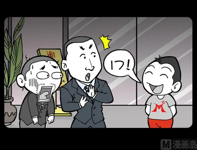 第526话 第6页