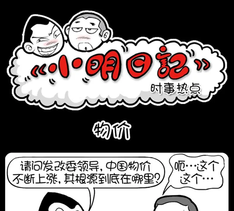 第539话 第1页