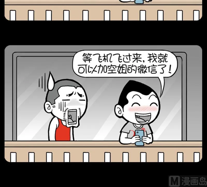 第545话 第3页