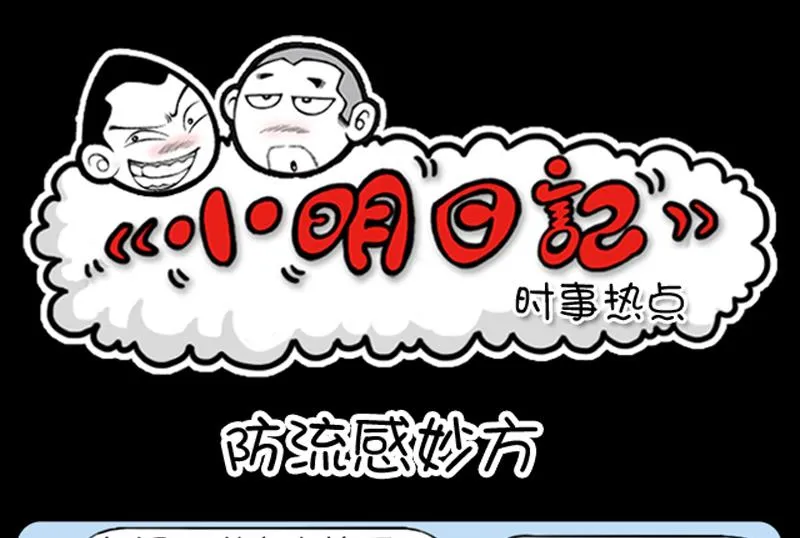 第548话 第1页