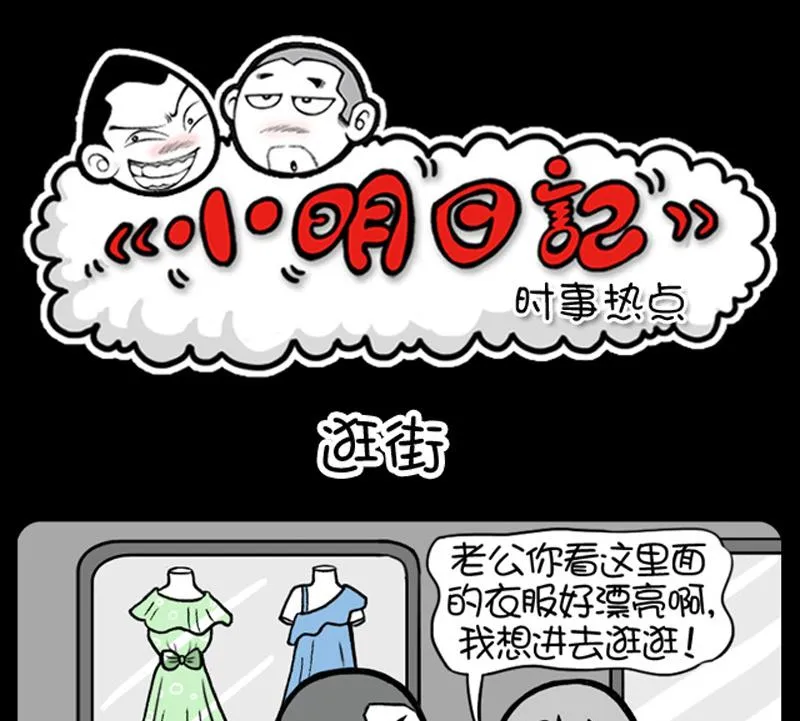 第551话 第1页