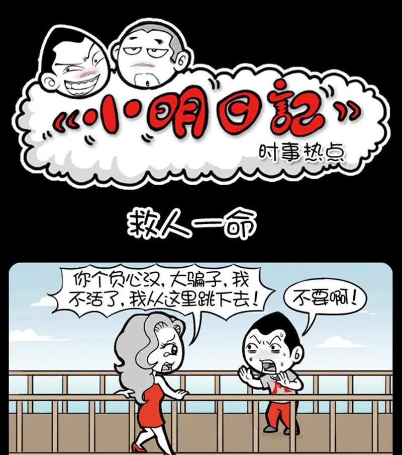 第558话 第1页
