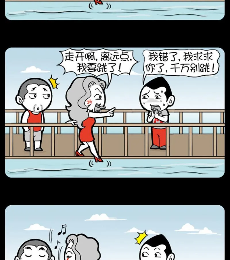 第558话 第2页