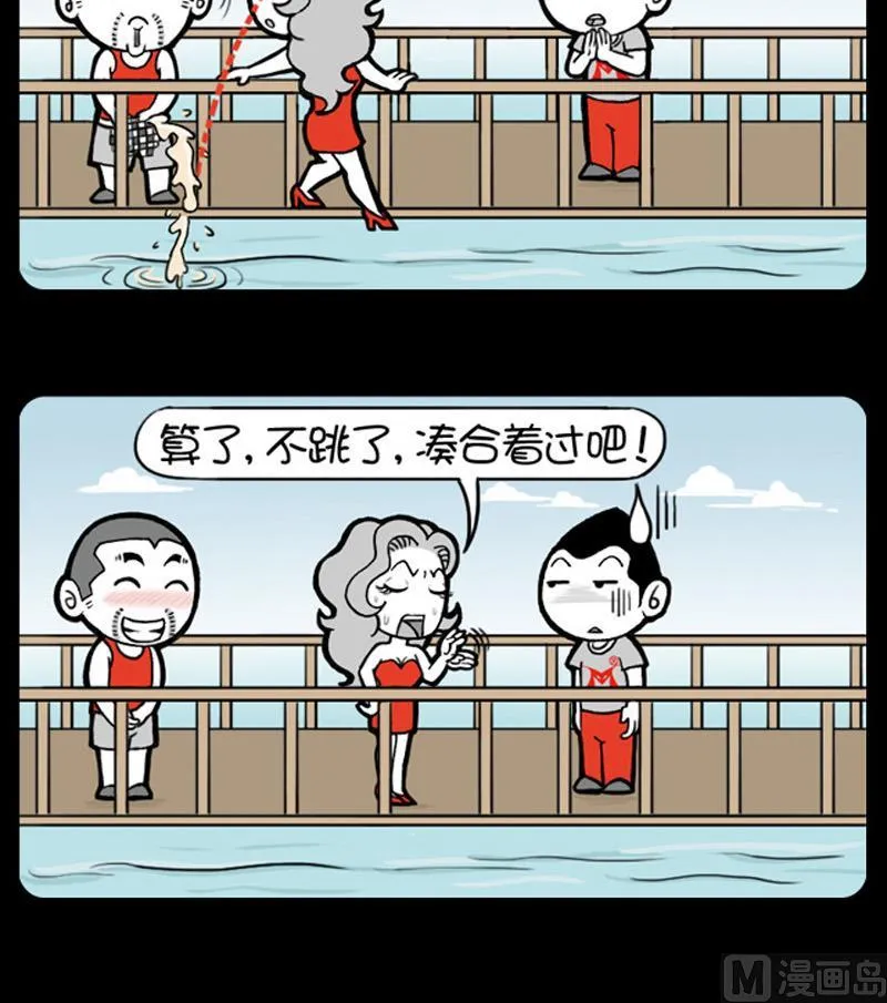 第558话 第3页