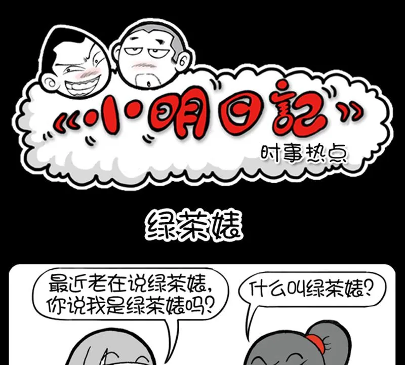 第560话 第1页