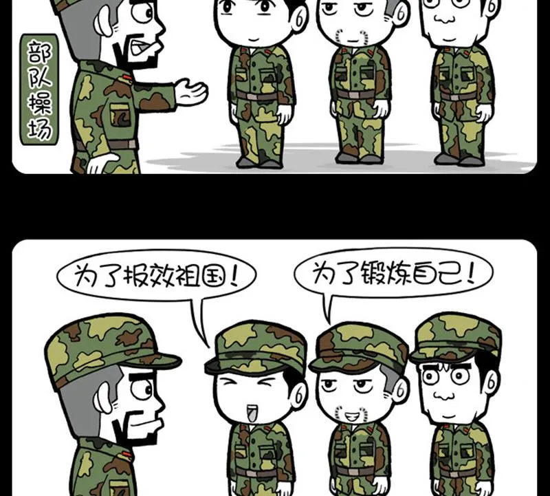 第564话 第2页