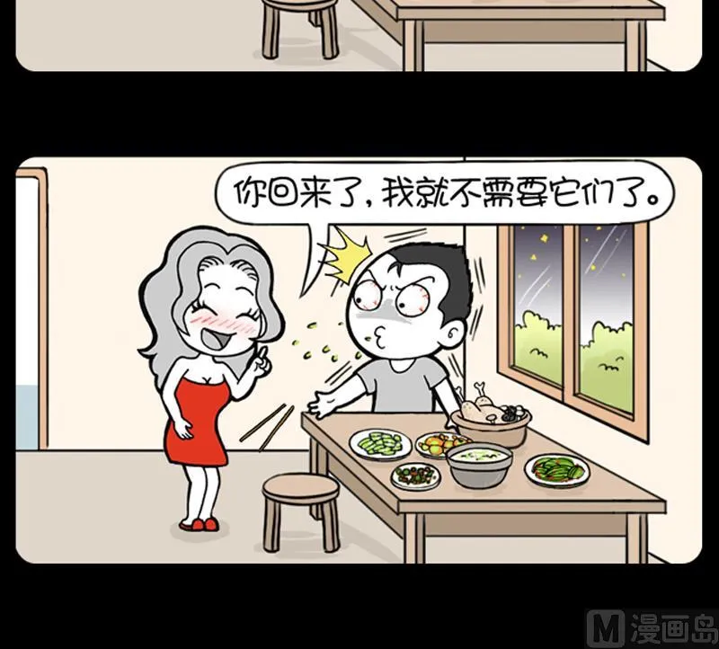 第572话 第3页