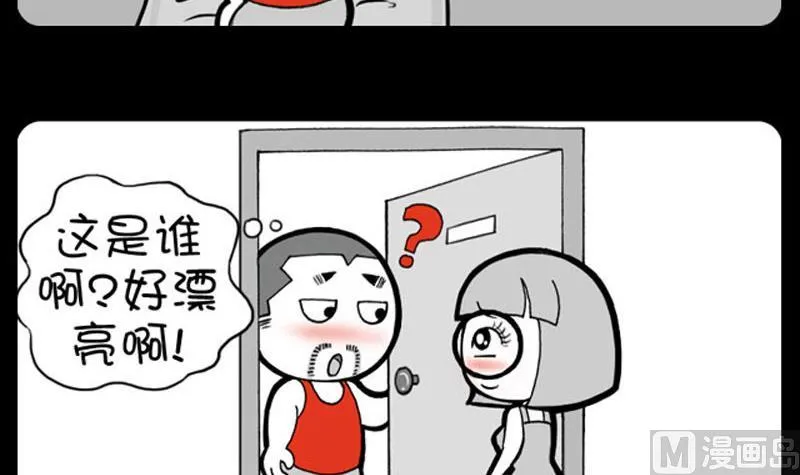 第574话 第3页