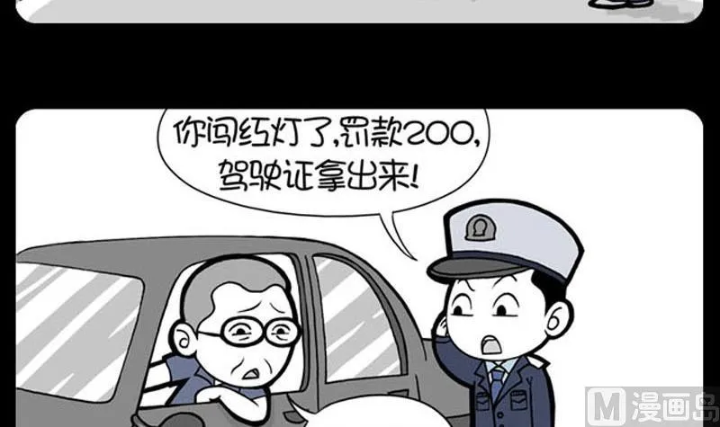 第575话 第3页