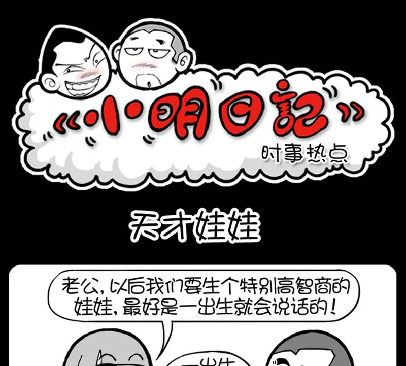 第577话 第1页
