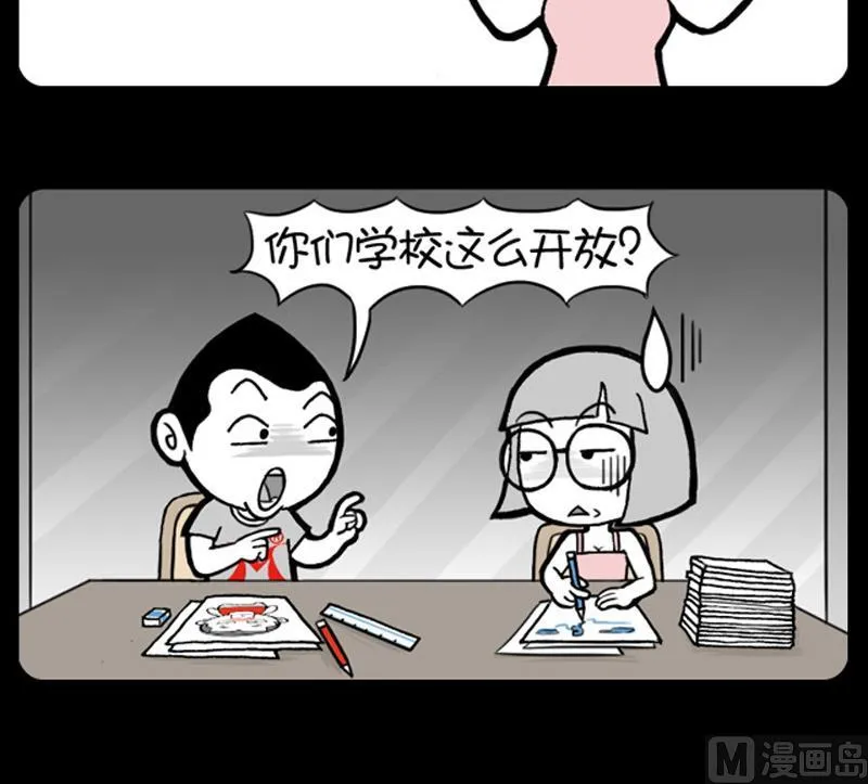 第581话 第3页