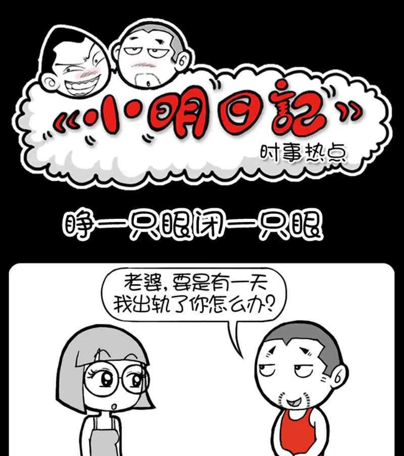 第584话 第1页