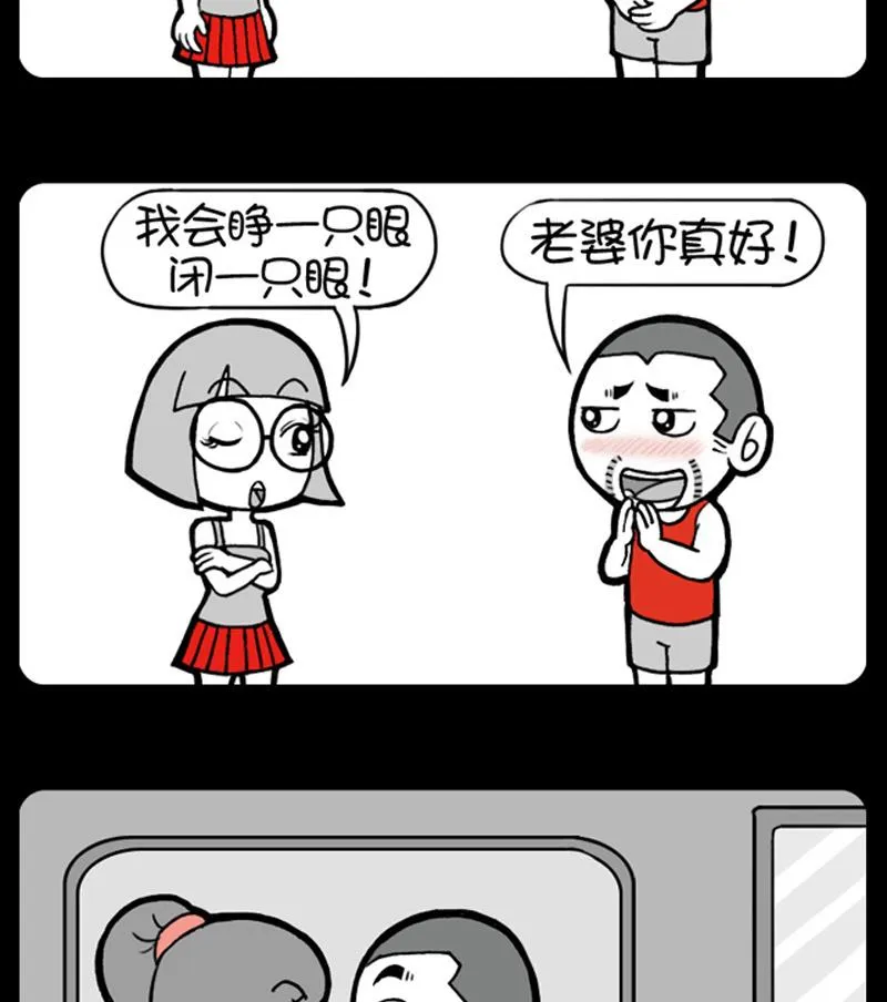 第584话 第2页
