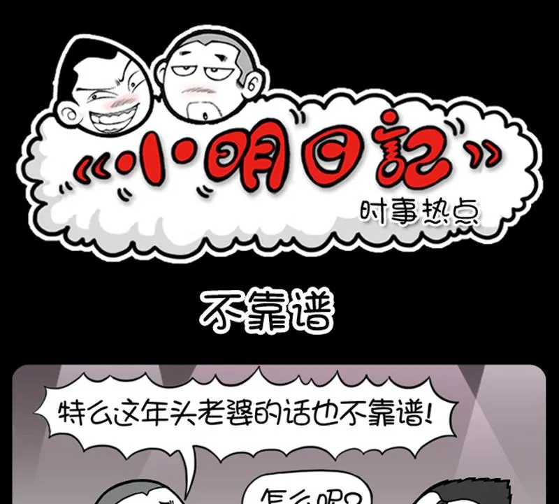第585话 第1页