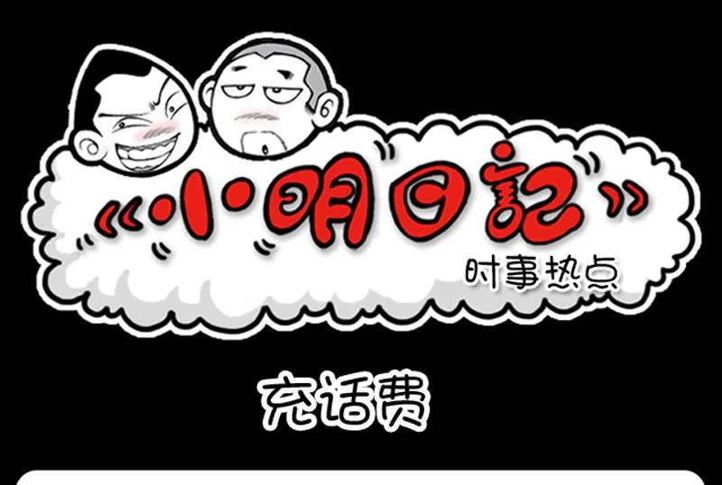第589话 第1页