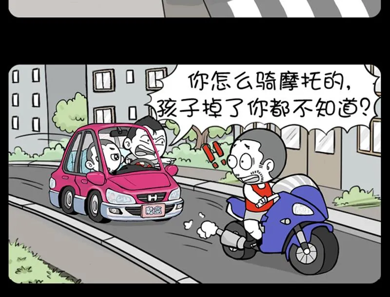 第590话 第5页