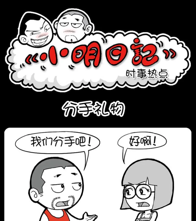 第600话 第1页